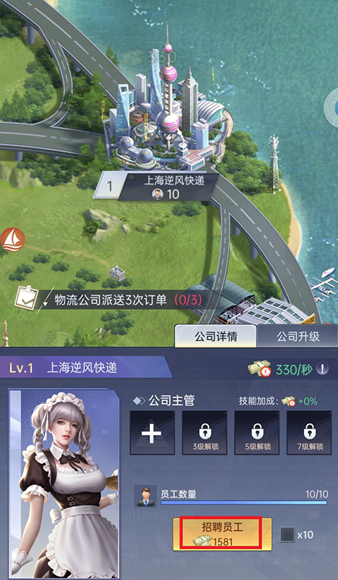 玩法攻略截图2
