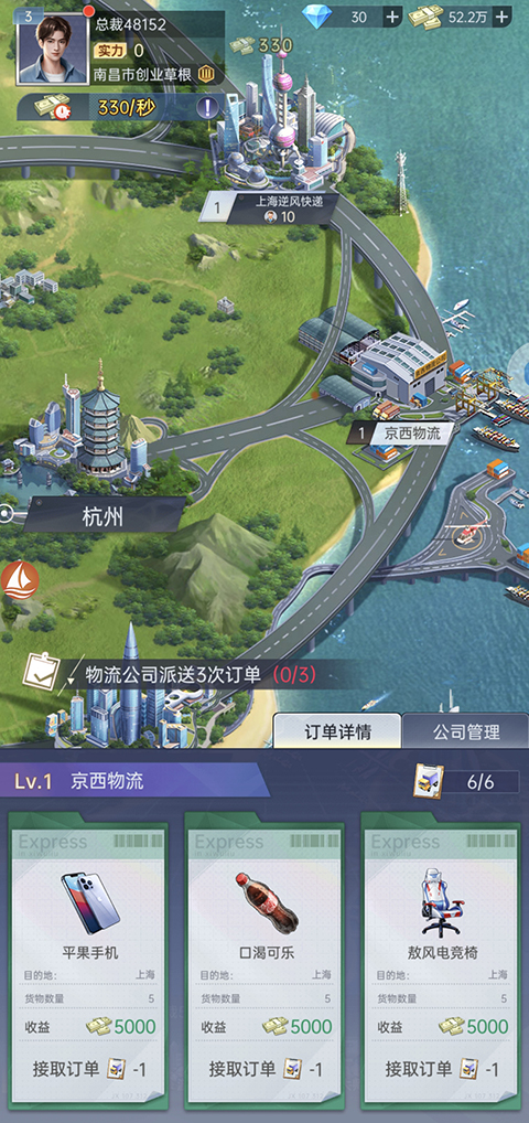 玩法攻略截图3