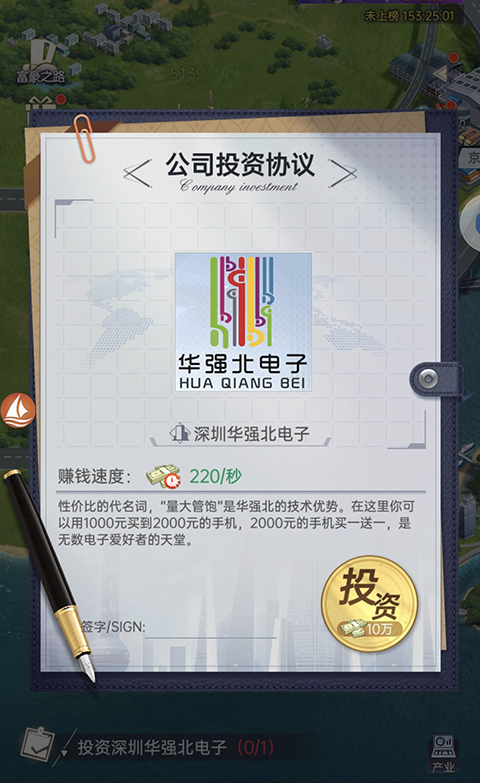 玩法攻略截图4
