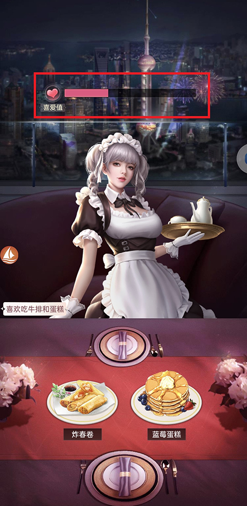 玩法攻略截图7