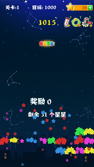怎么玩截图4