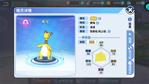 最强阵容推荐1