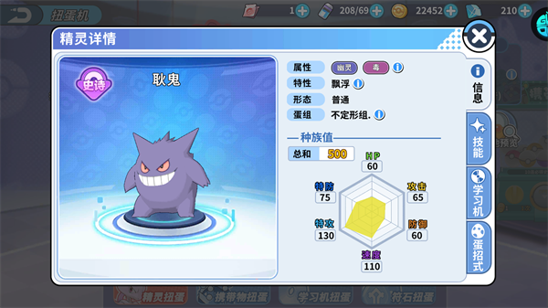 最强阵容推荐3