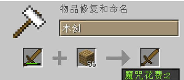 怎么修耐久度截图1
