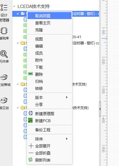 使用界面截图2