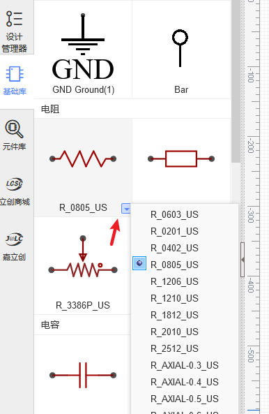 使用界面截图3