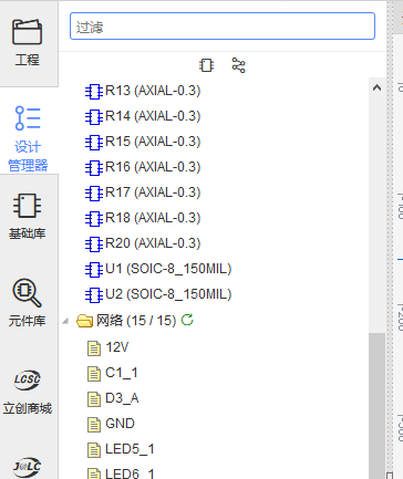 使用界面截图4