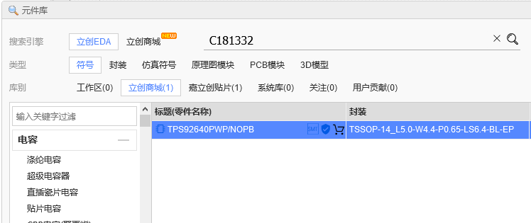 使用界面截图5