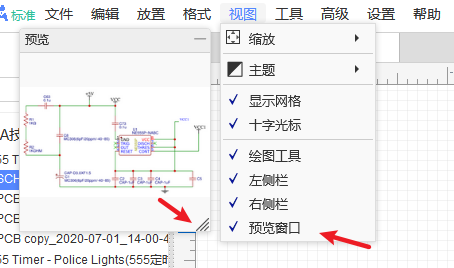 使用界面截图7
