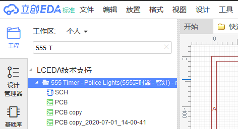 使用界面截图1
