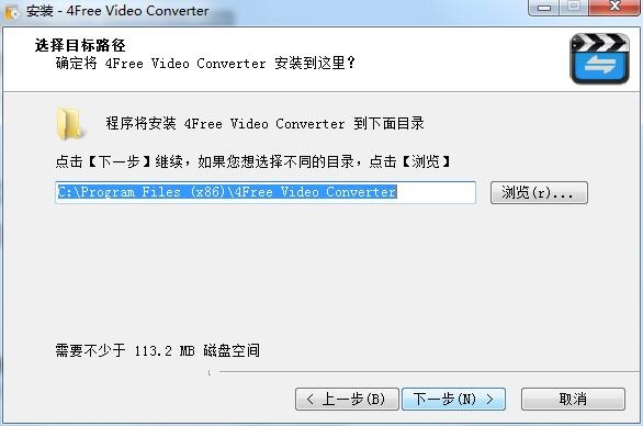 安装教程截图3