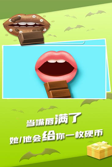 我吃饭声贼大无限金币无广告 第1张图片