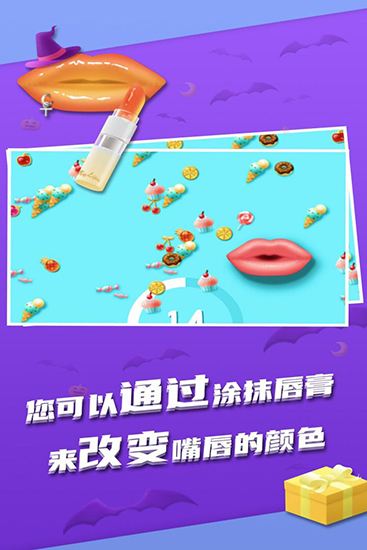 我吃饭声贼大无限金币无广告 第3张图片