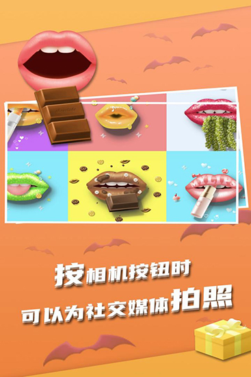 我吃饭声贼大无限金币无广告 第4张图片