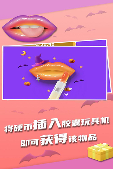 我吃饭声贼大无限金币无广告 第5张图片