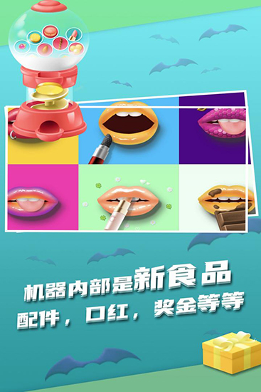 我吃饭声贼大无限金币无广告 第2张图片