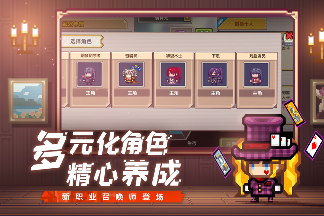 伊洛纳手游截图2