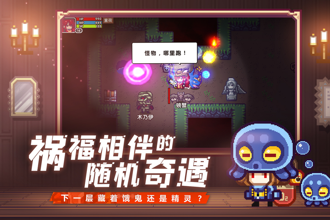 伊洛纳手游截图5