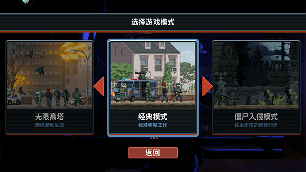 怎么玩截图2