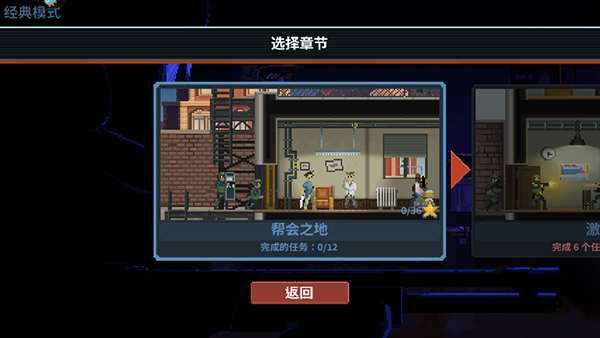 怎么玩截图3