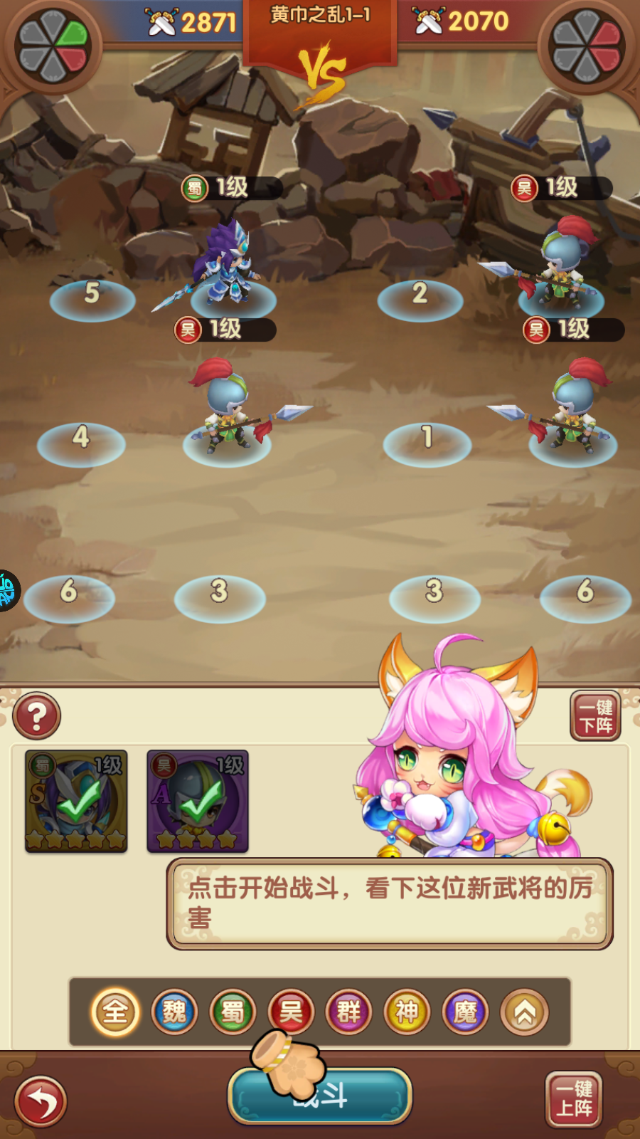 新手教程4