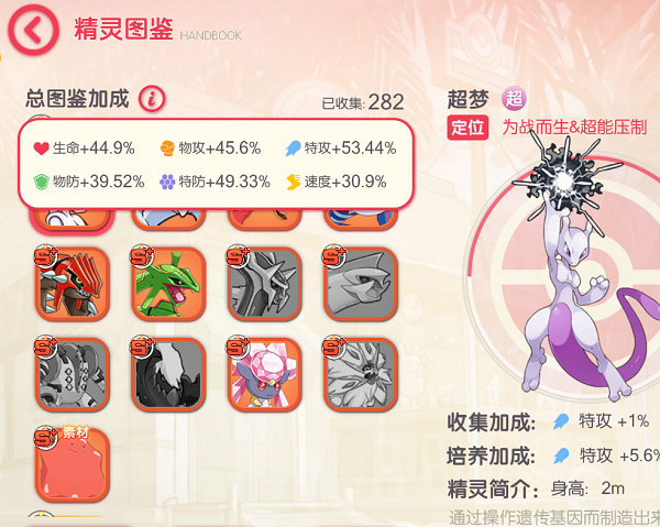 战力提升攻略