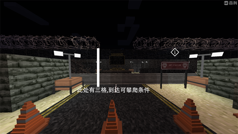 游戏攻略截图1