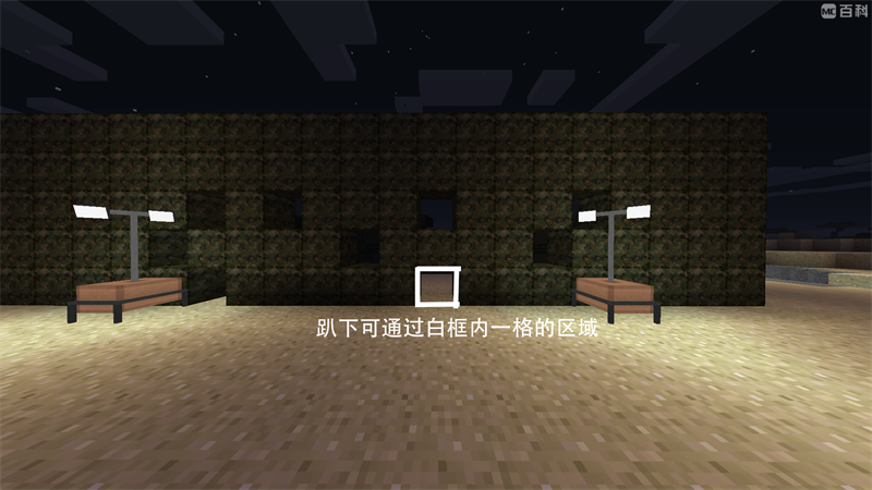 游戏攻略截图2