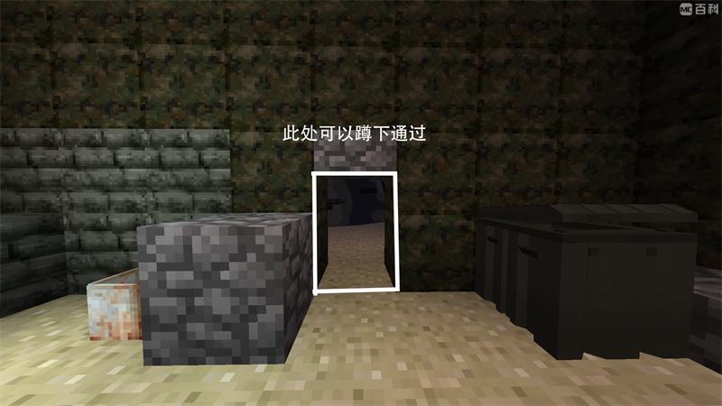 游戏攻略截图3