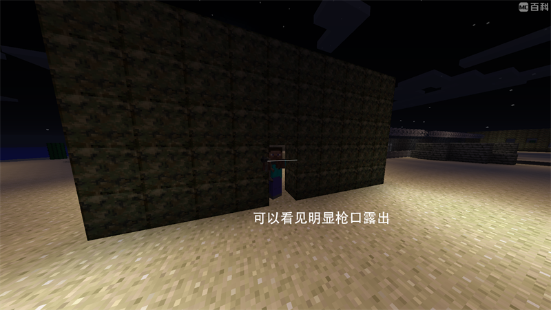 游戏攻略截图4