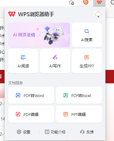 安装方法4