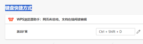 使用方法1