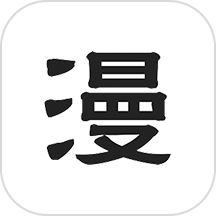 漫自由漫画app正版下载安装最新版 v2.1 安卓版