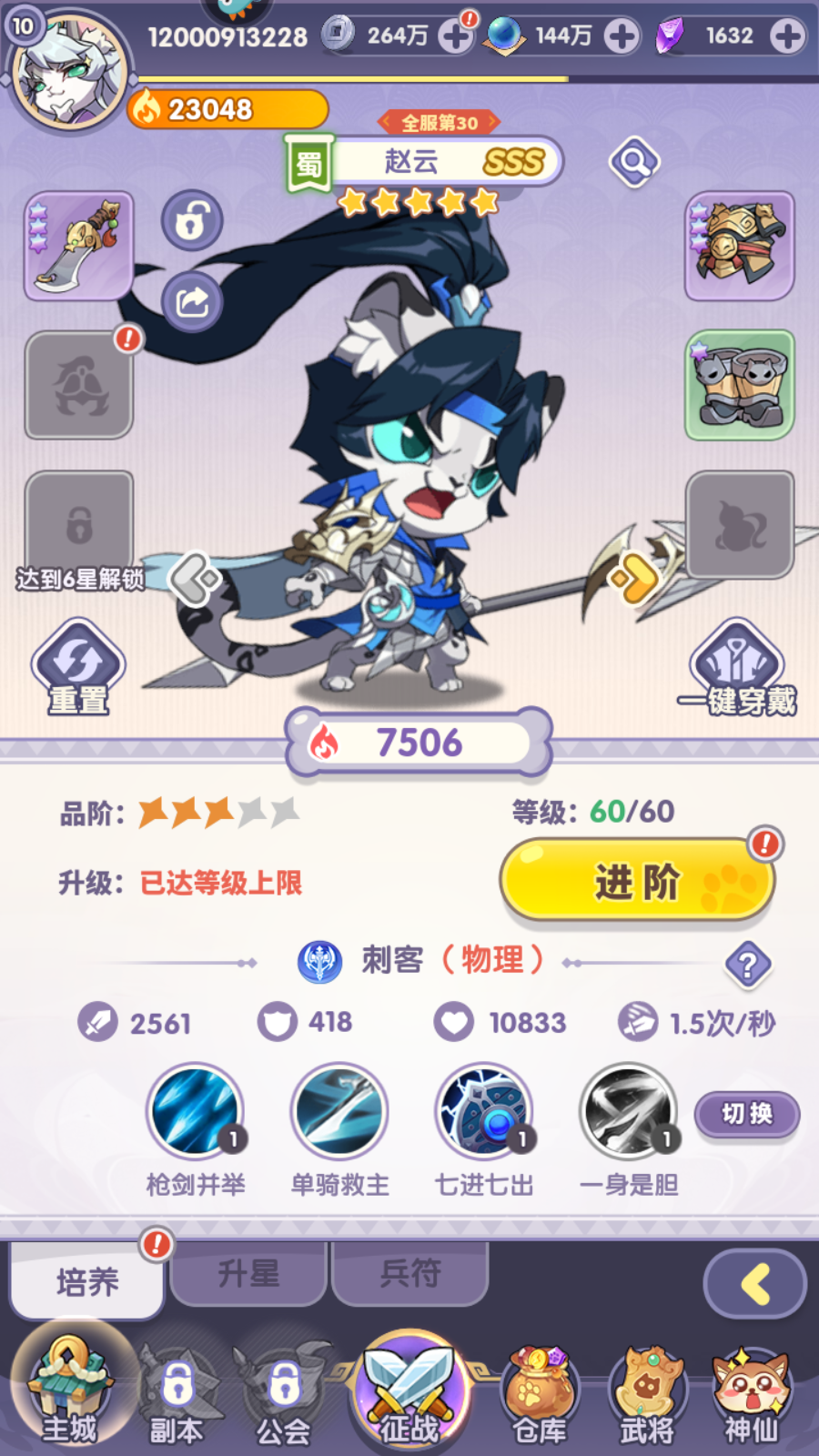 新手教程5