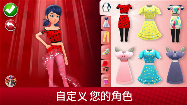 奇迹少女的生活最新版下载 第1张图片