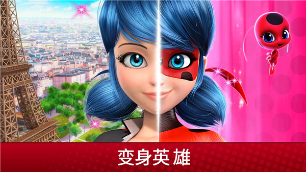 奇迹少女的生活最新版下载 第2张图片