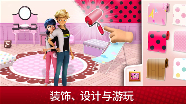 奇迹少女的生活最新版下载 第4张图片