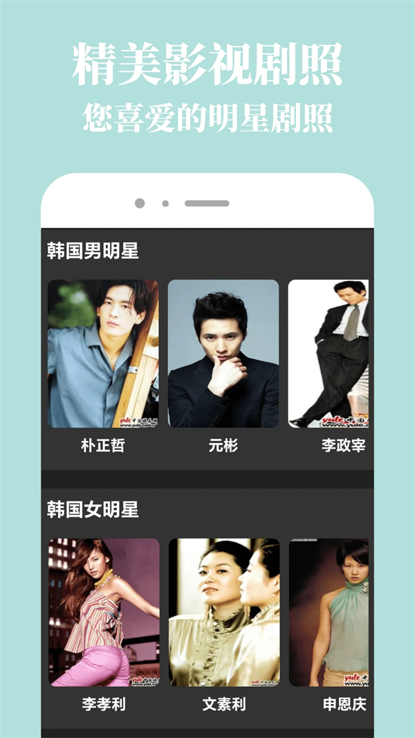 乐播视频软件免费下载 第3张图片
