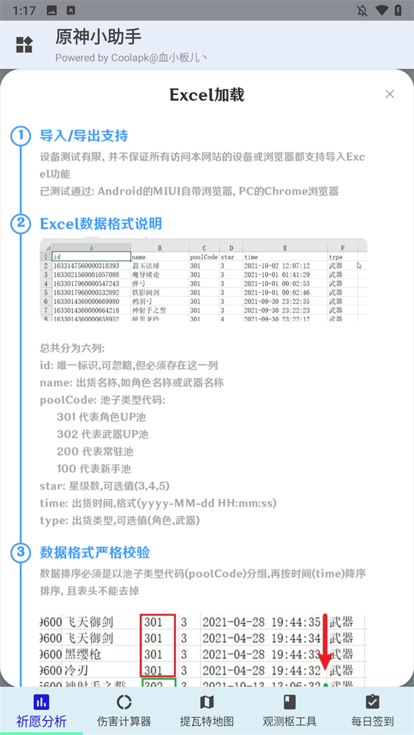 Screenshot_20250523-131715