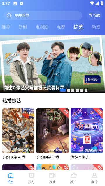 翡翠视频app官方下载追剧最新版 第3张图片