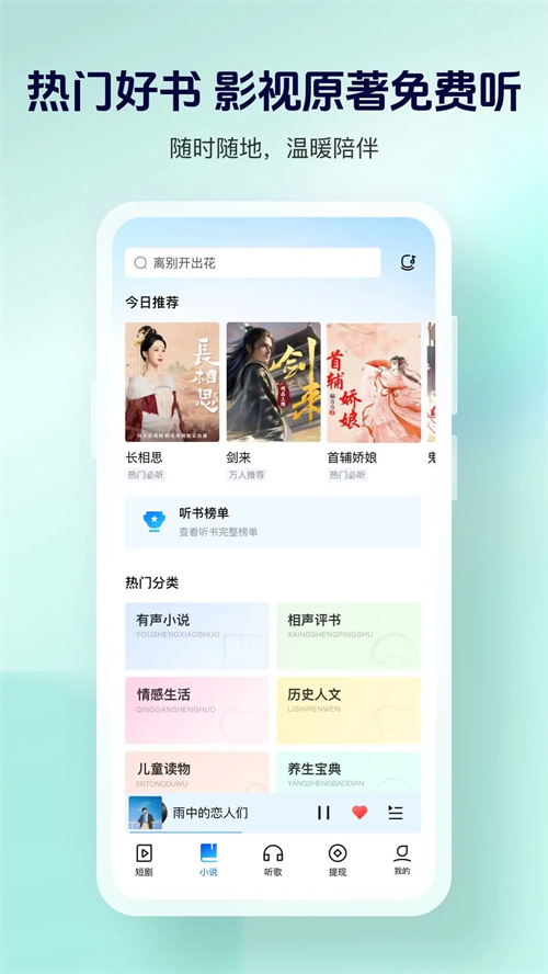 酷狗大字版下载 第2张图片