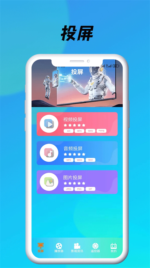 蓝莓视频app免费下载安装 第1张图片