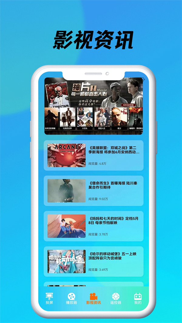 蓝莓视频app免费下载安装 第4张图片