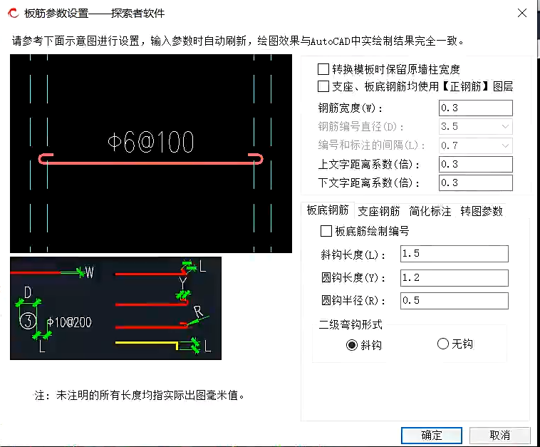 使用技巧1