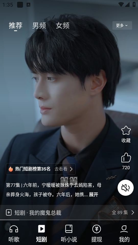大字模式在哪里打开截图3
