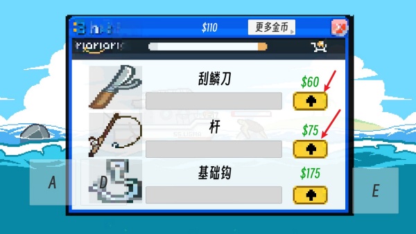 怎么玩截图8