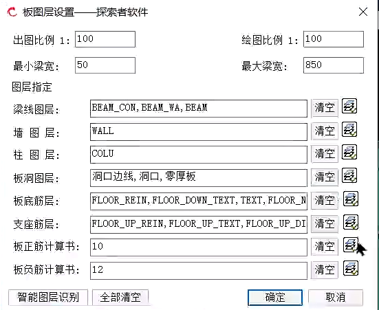 使用技巧3