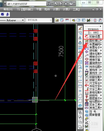 使用教程2