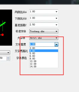 使用教程6