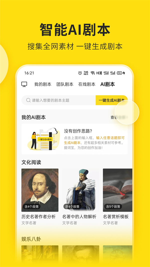 视频号助手app官方下载 第2张图片